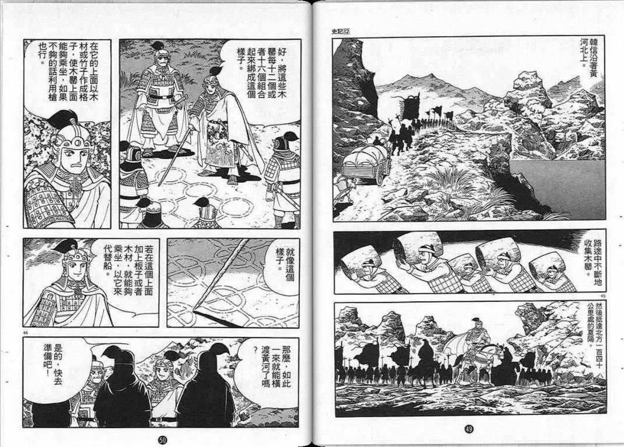 第12卷4