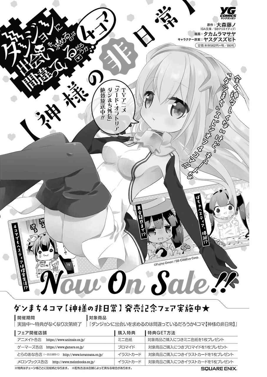第74话0