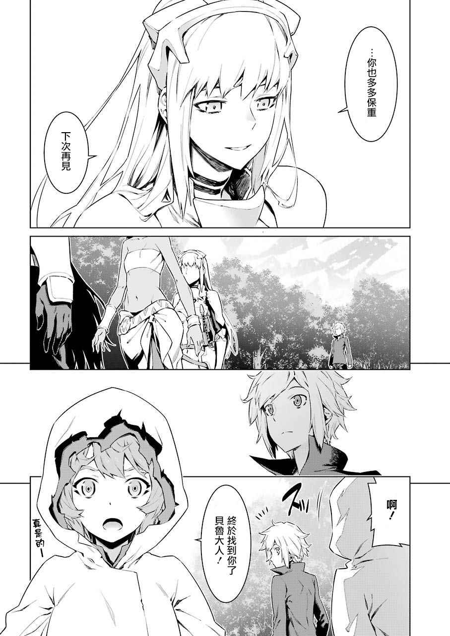 第74话3