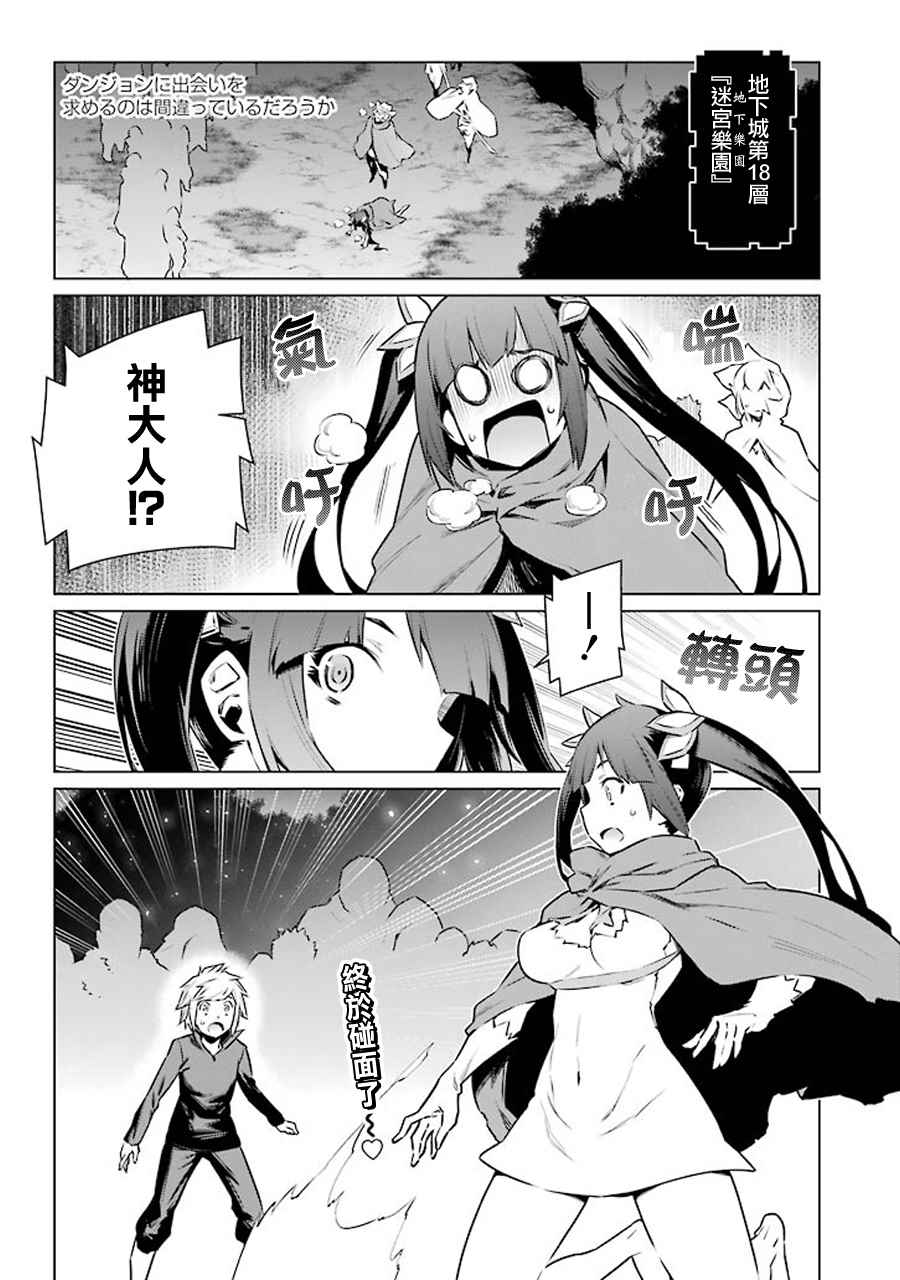 第69话0