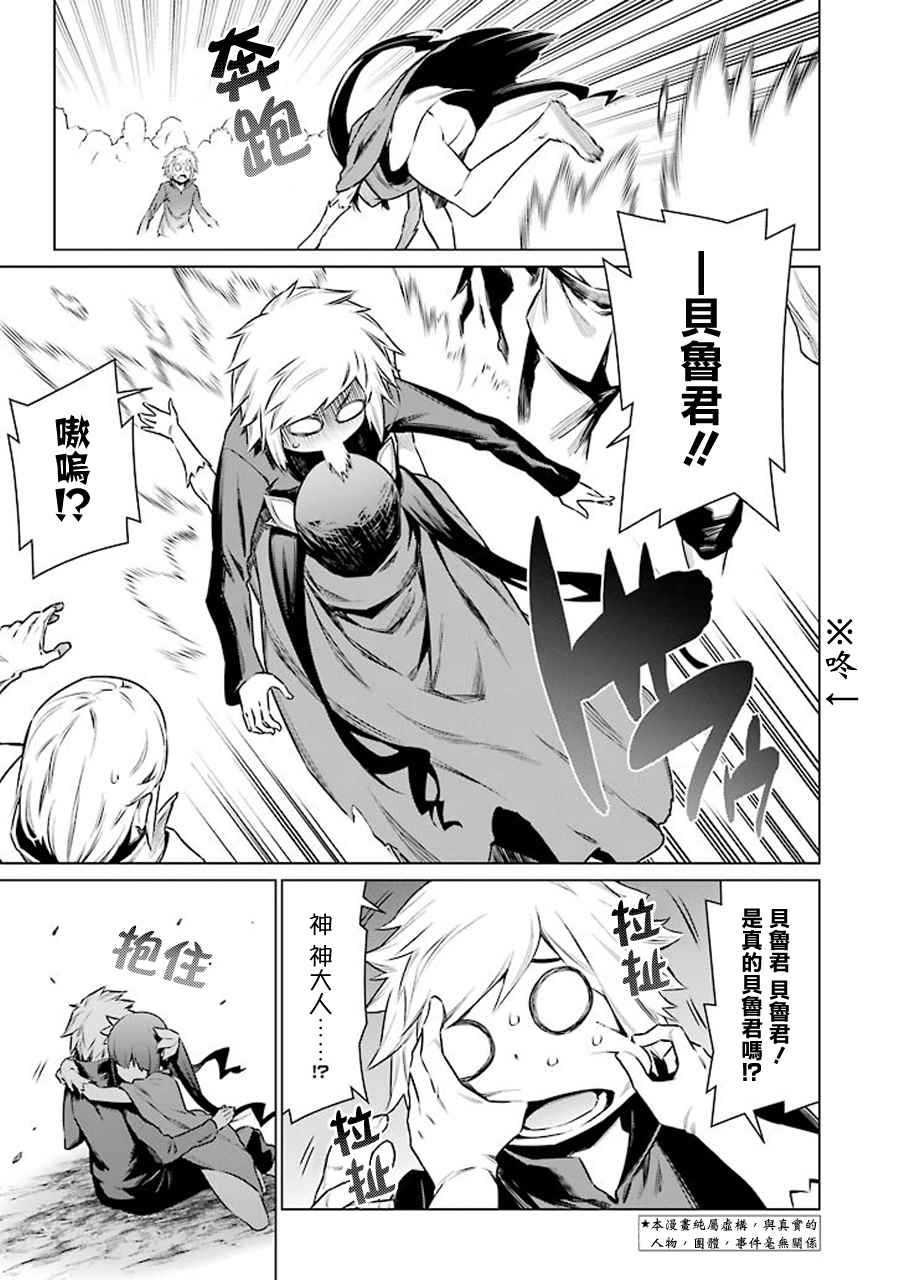 第69话2