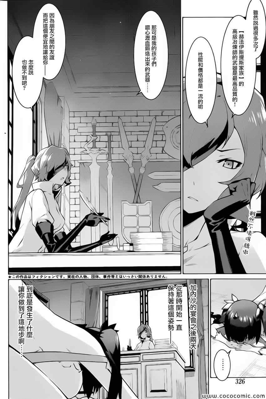 第6话1
