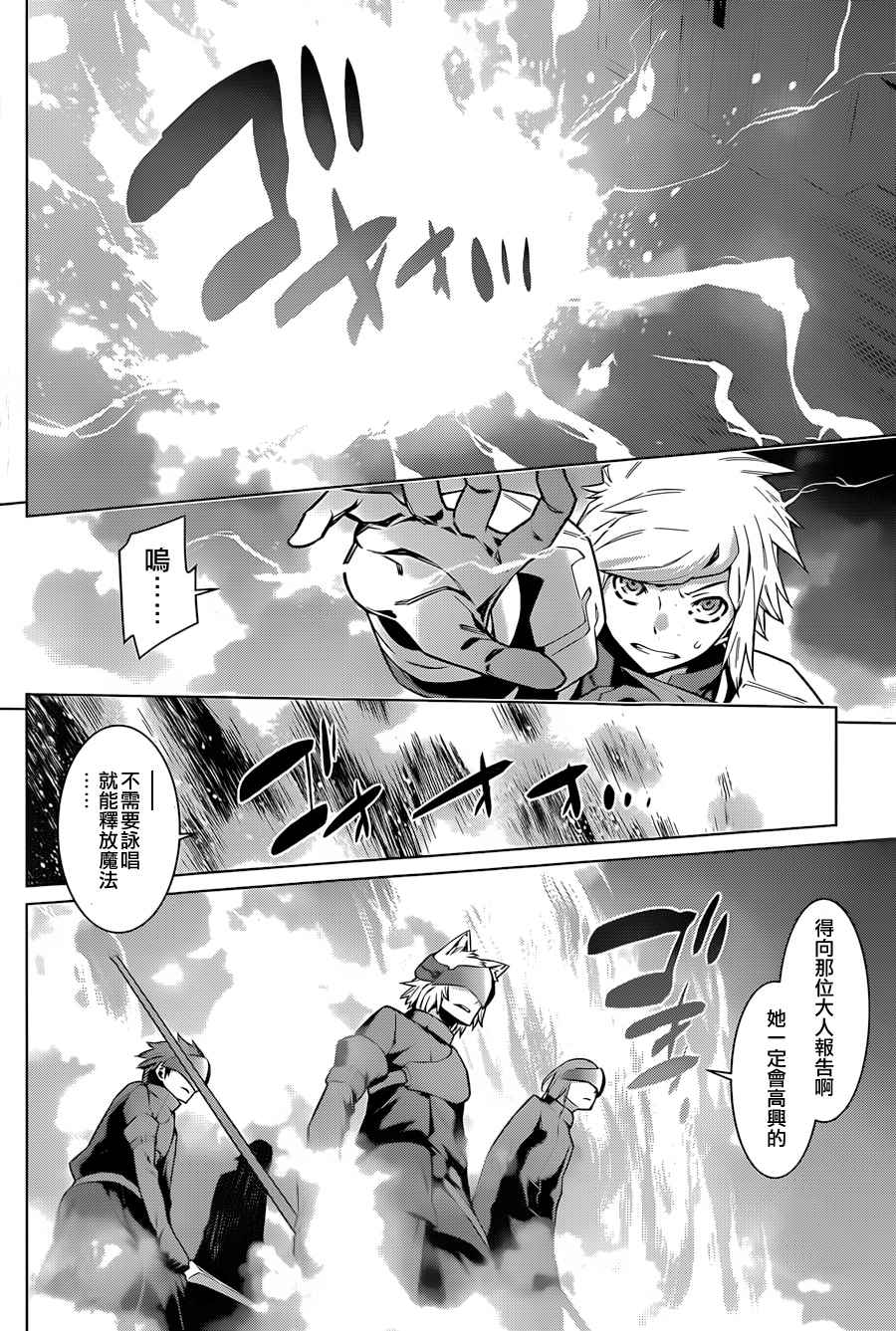第37话1
