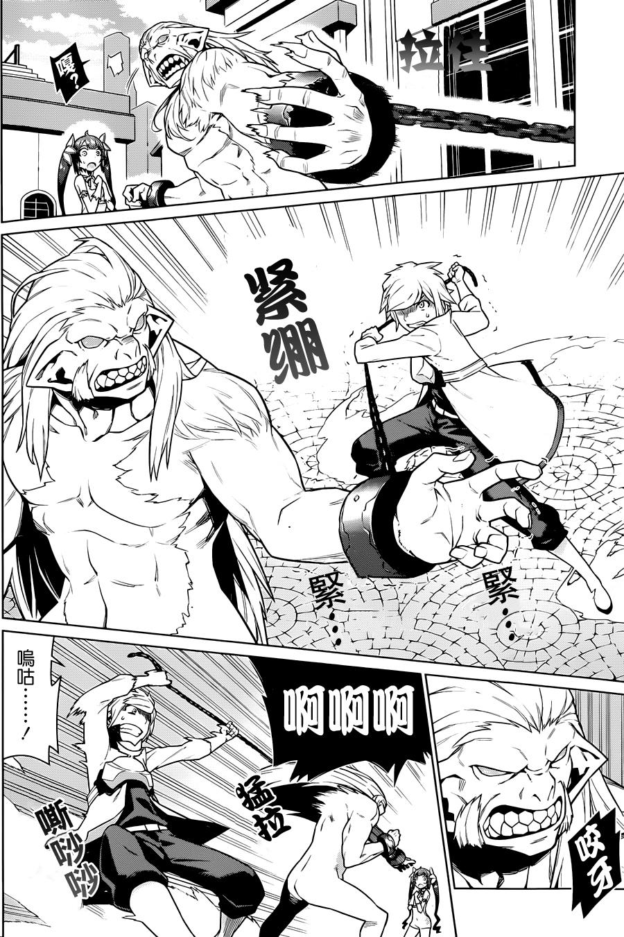 第9话3