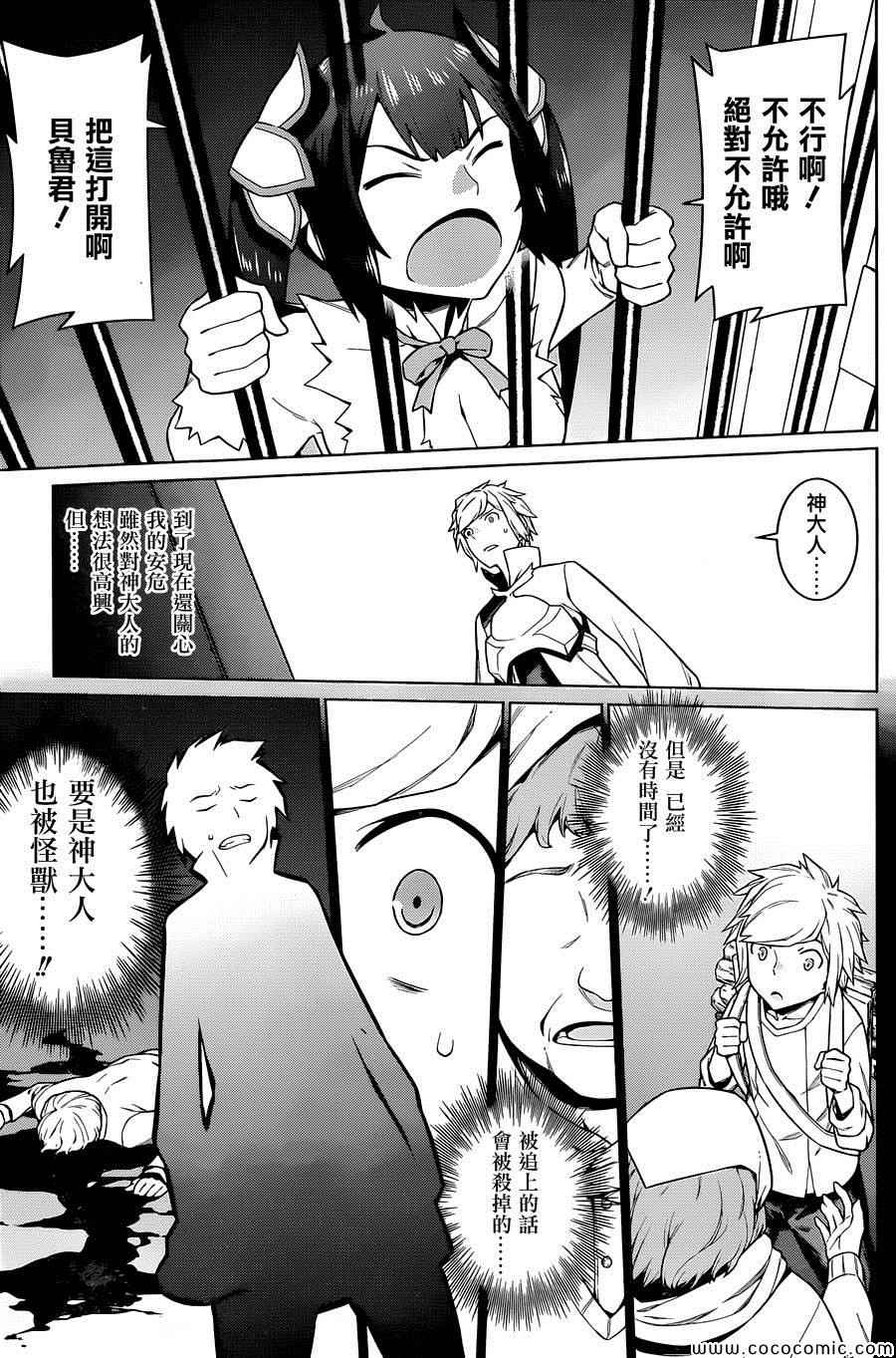 第10话4