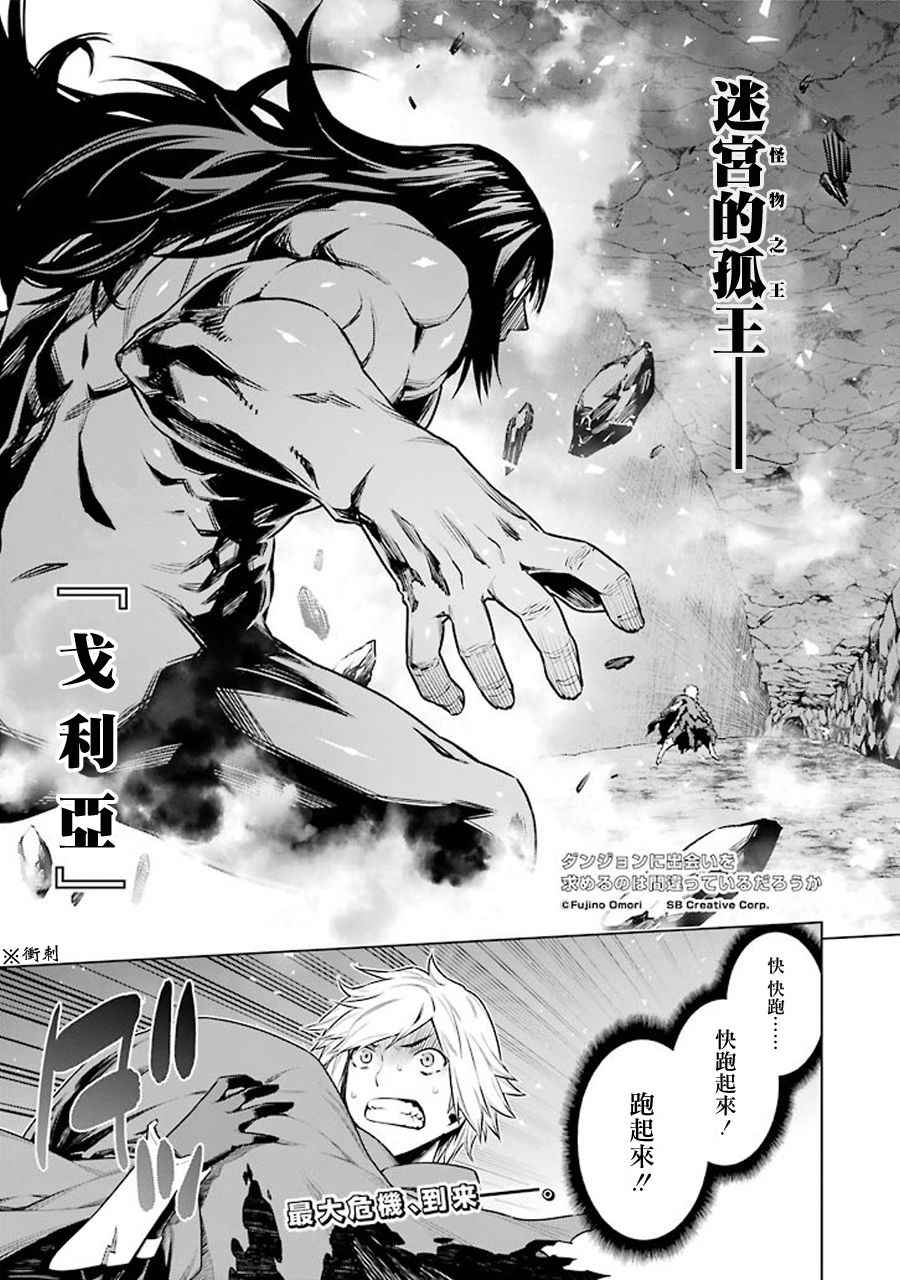 第67话0