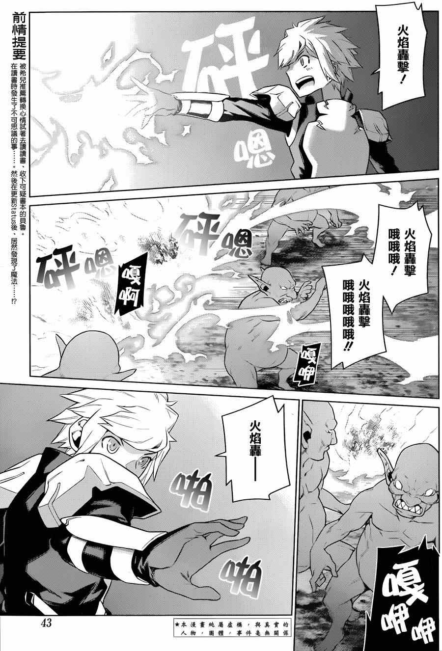 第24话2