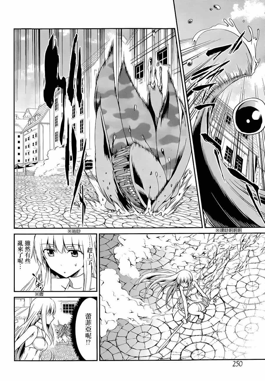 第8话2