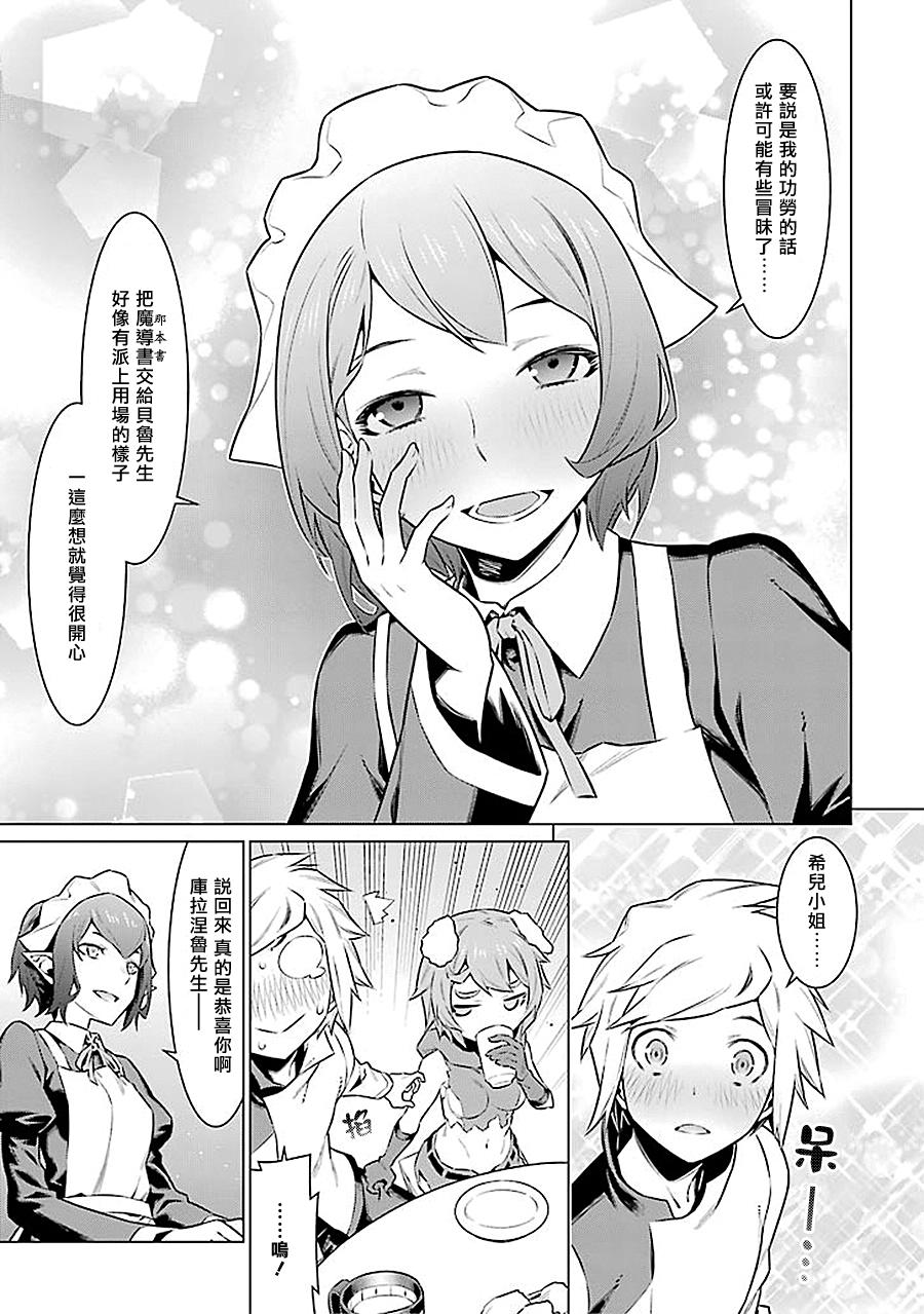 第49话4