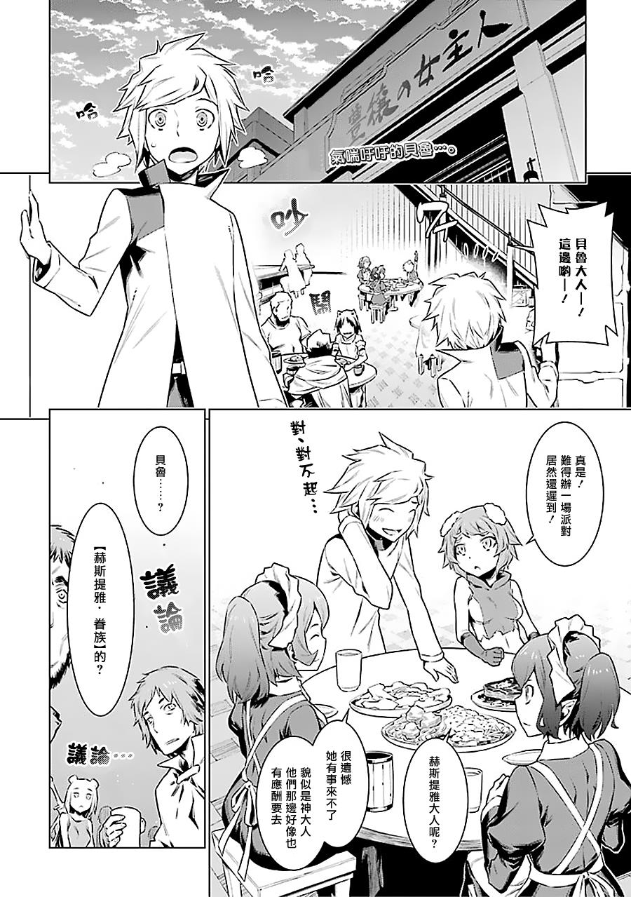 第49话1