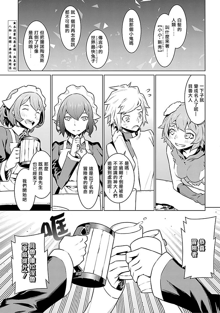 第49话2