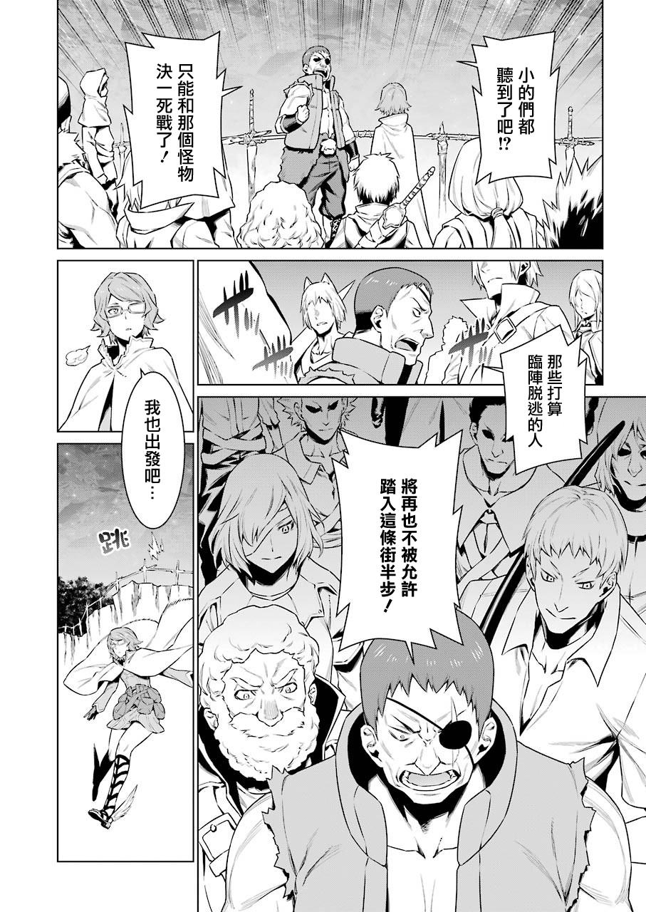 第78话4