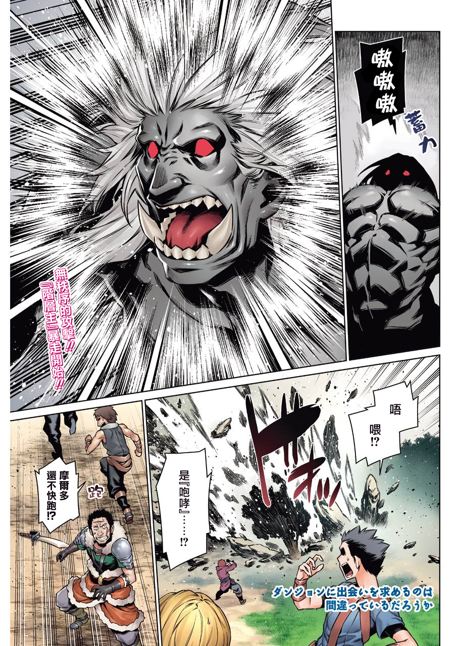 第78话0