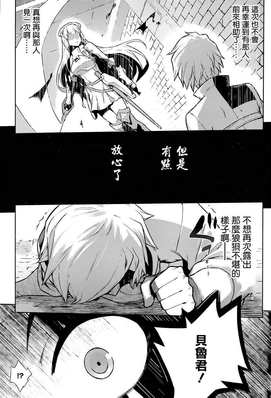 第11话4