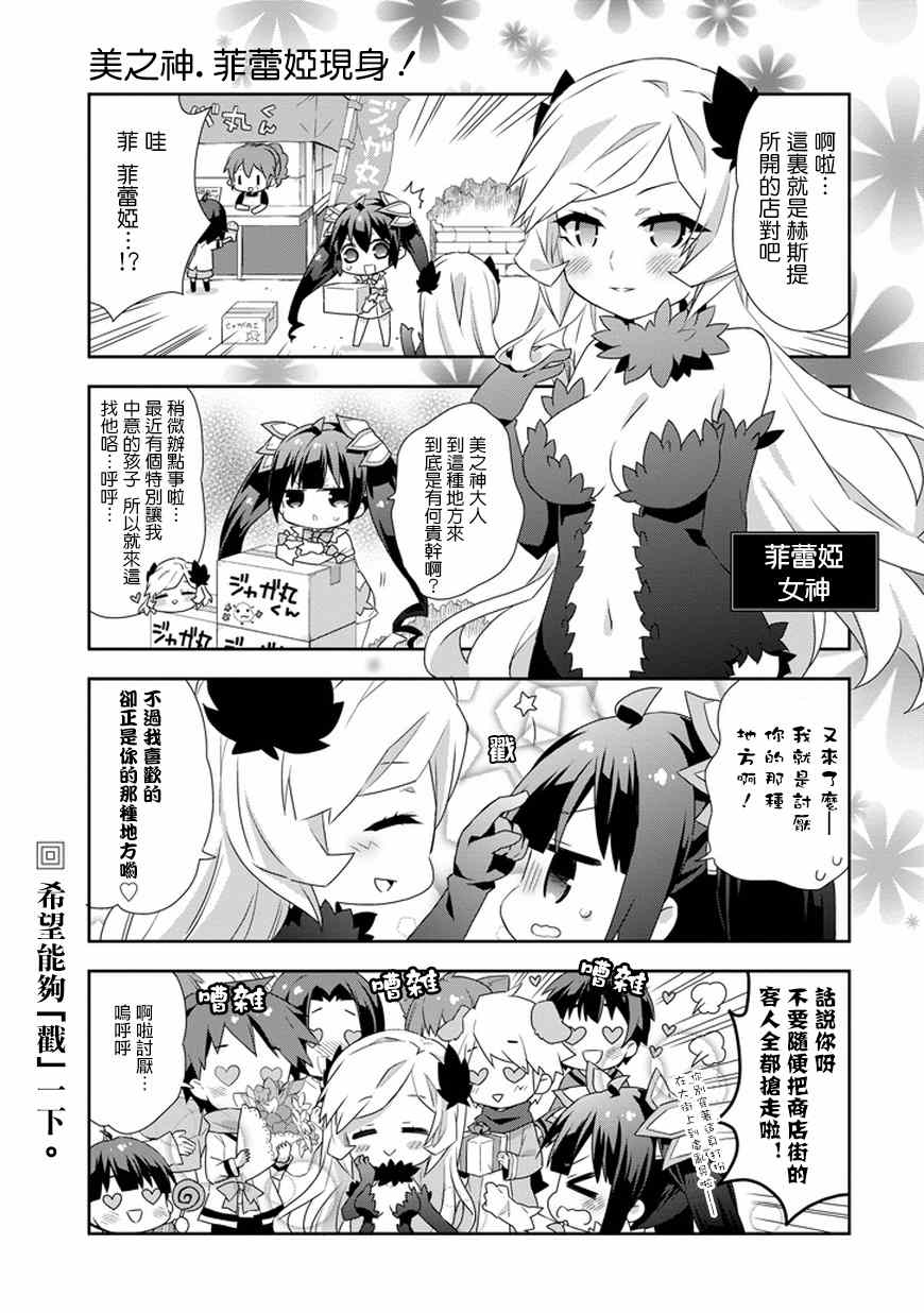 第4话4
