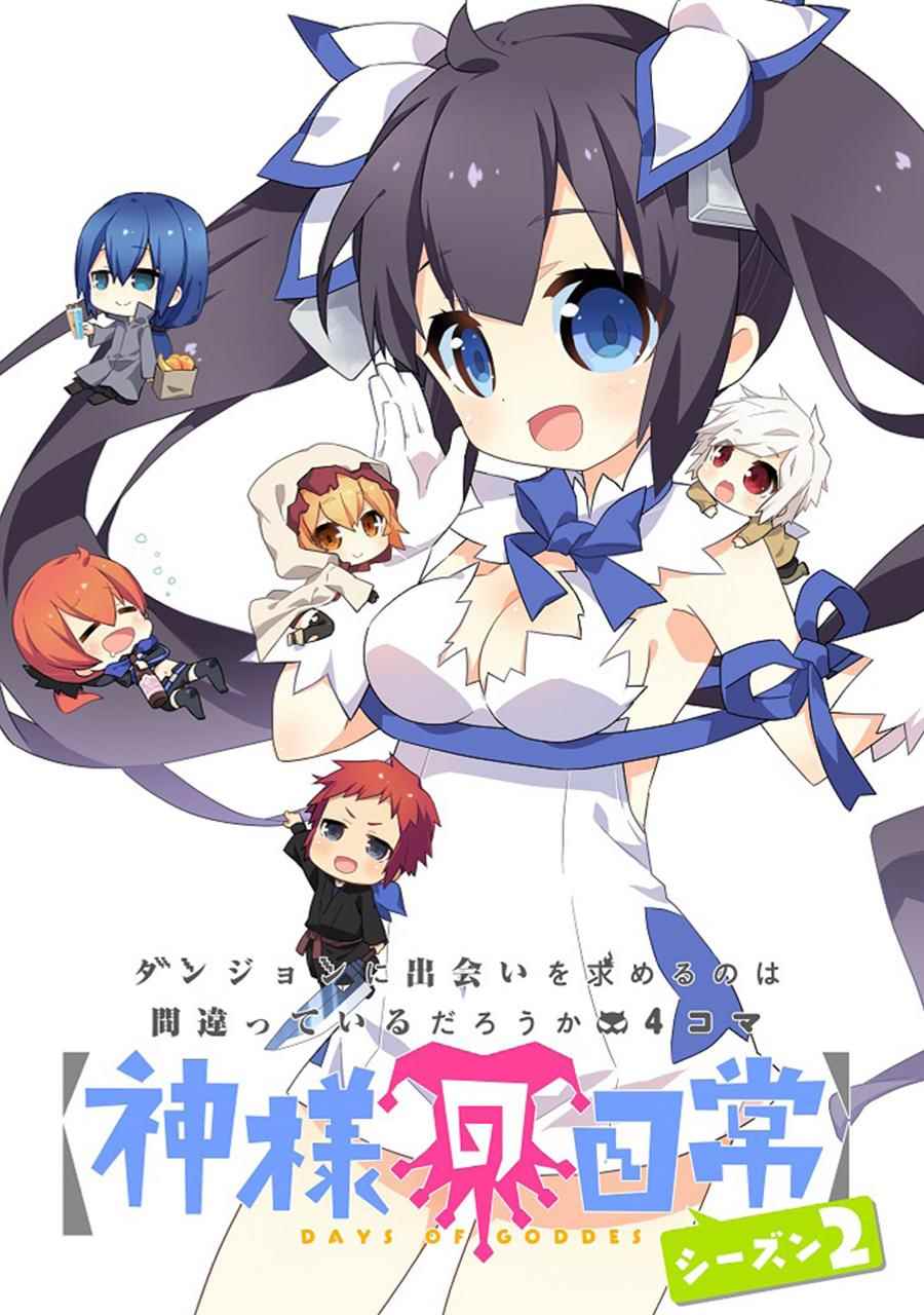 第13话0