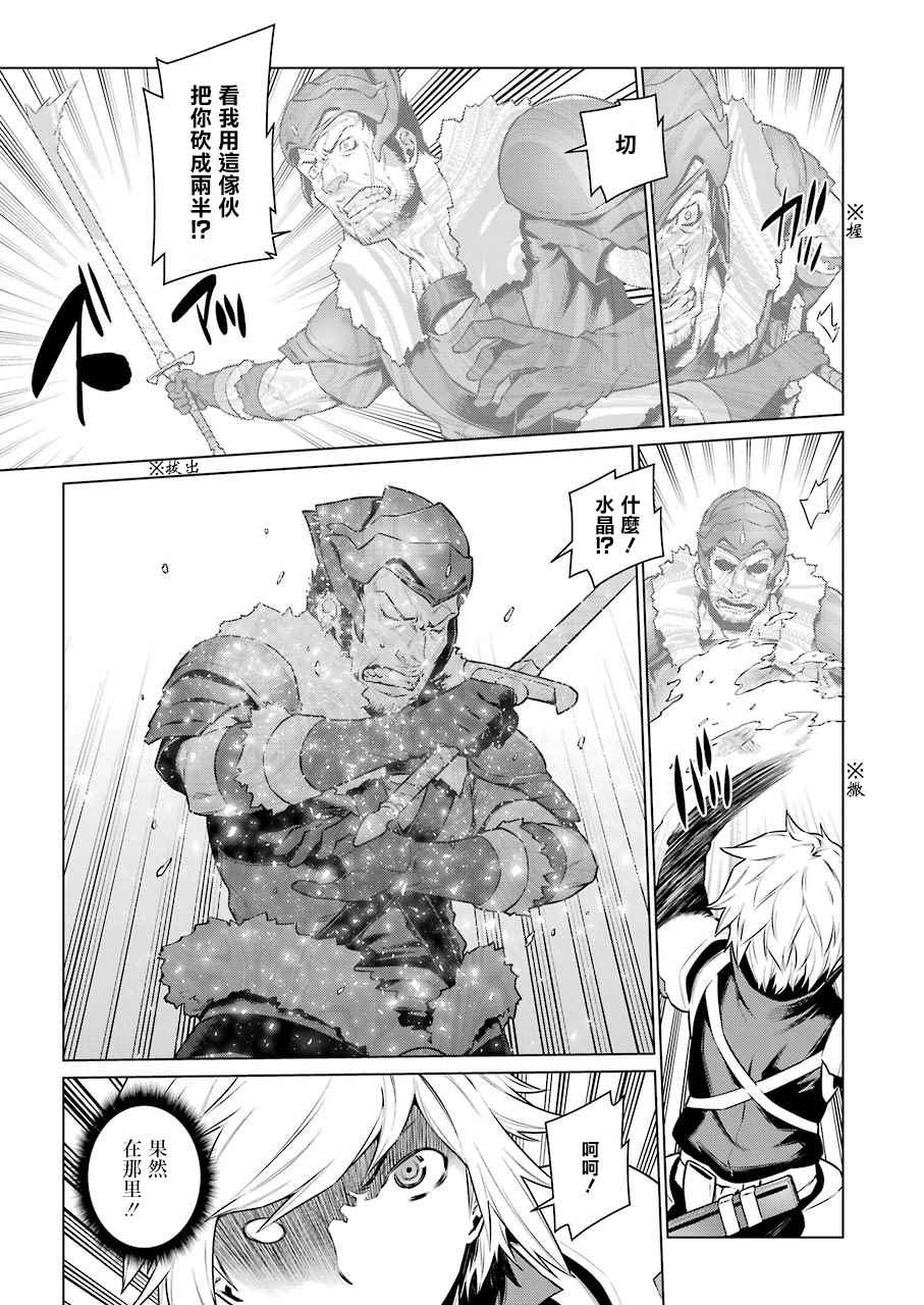 第77话3