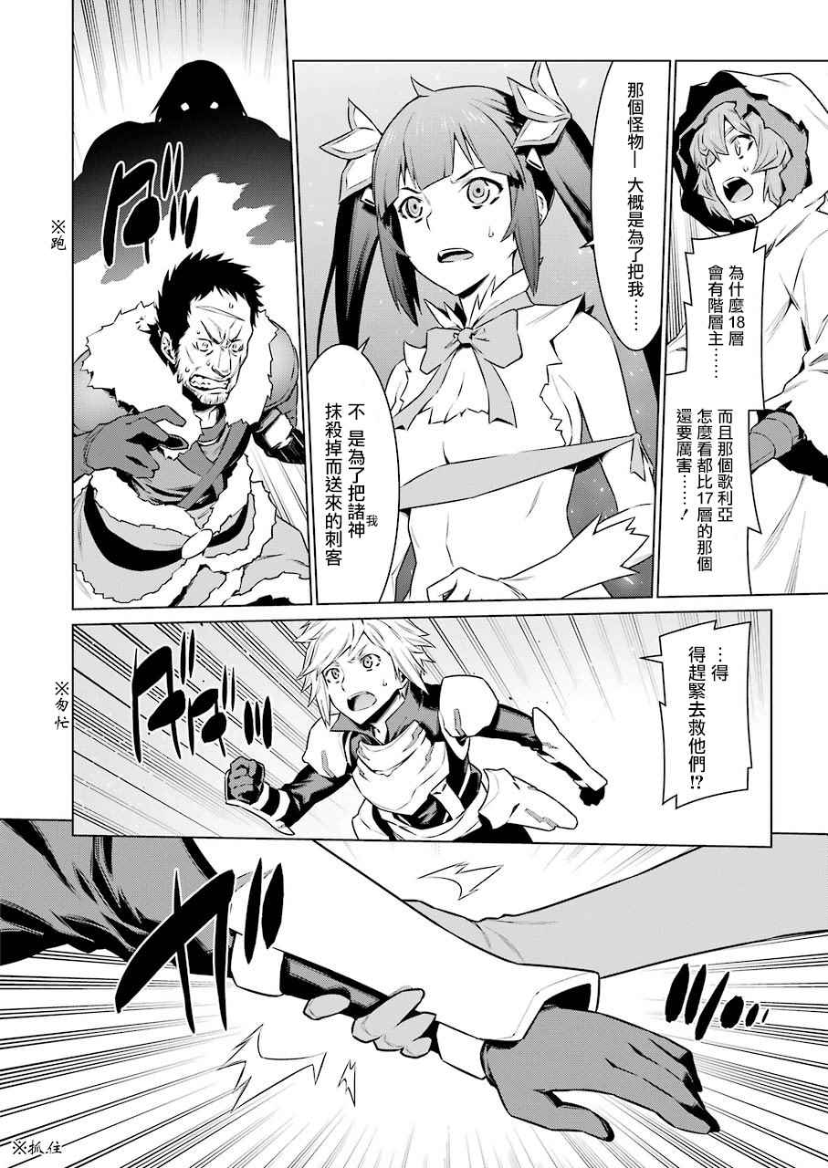 第77话0