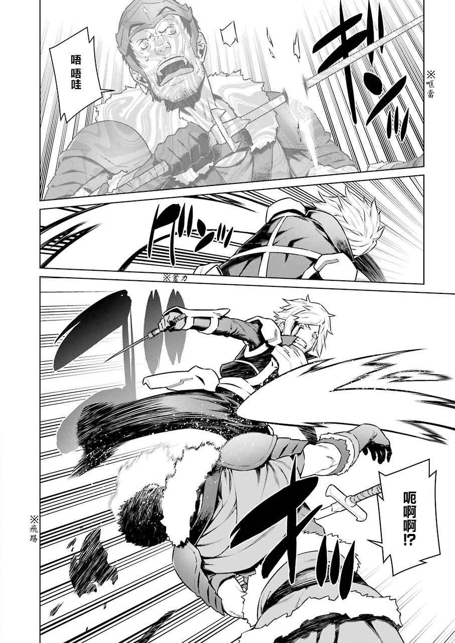 第77话4