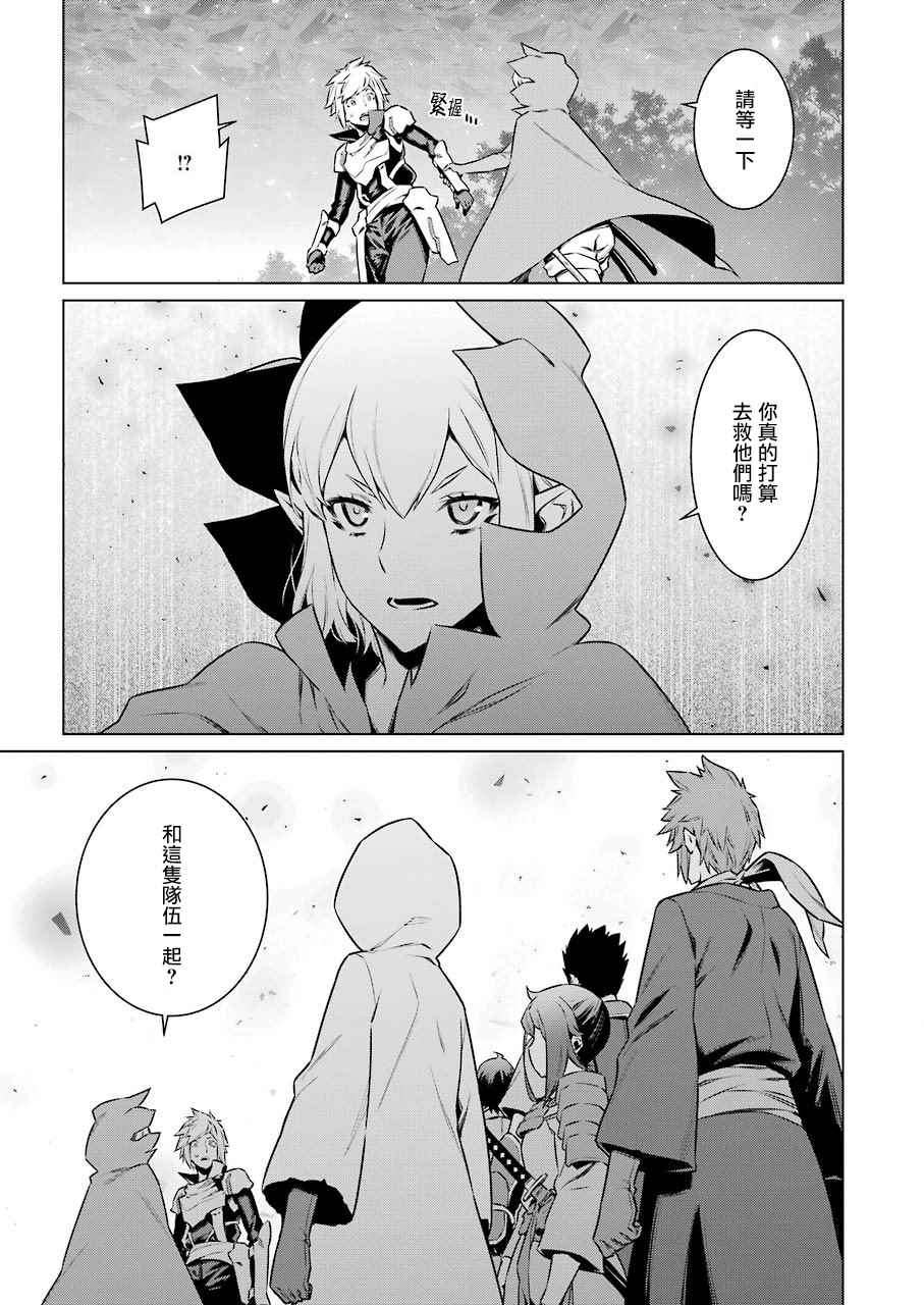 第77话1