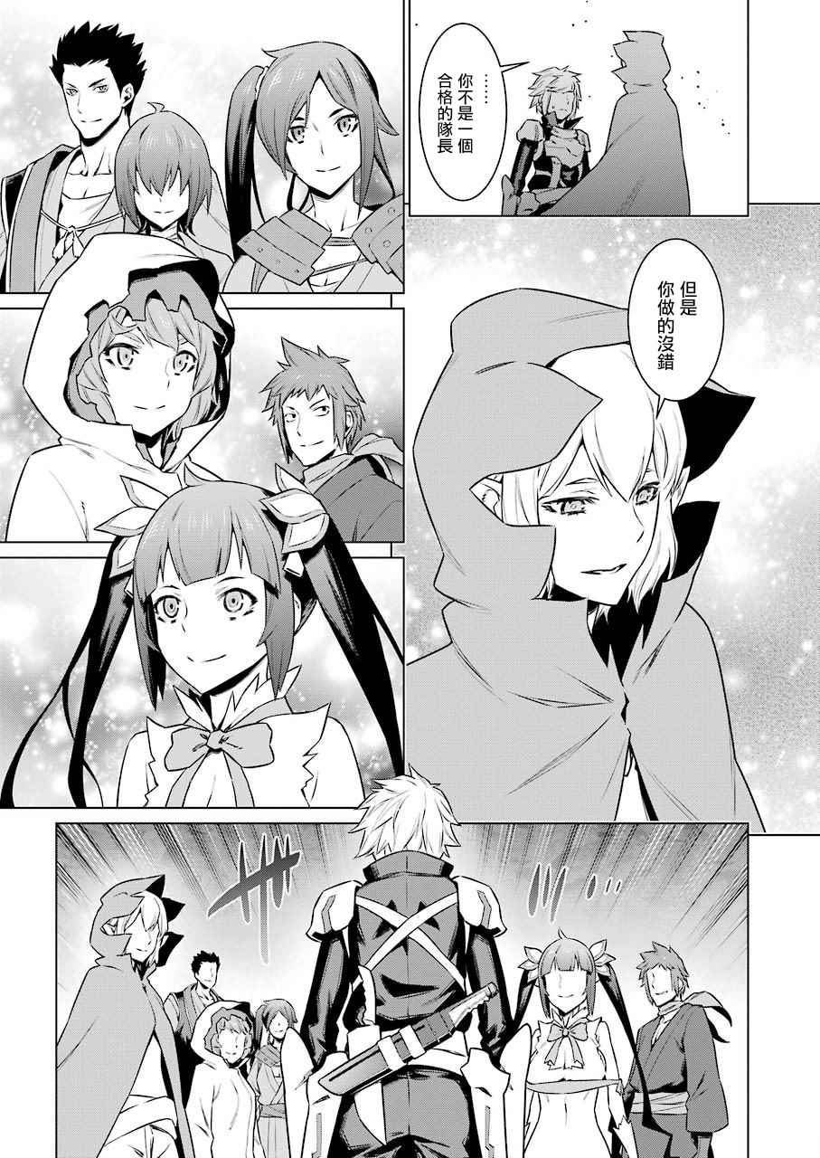 第77话3