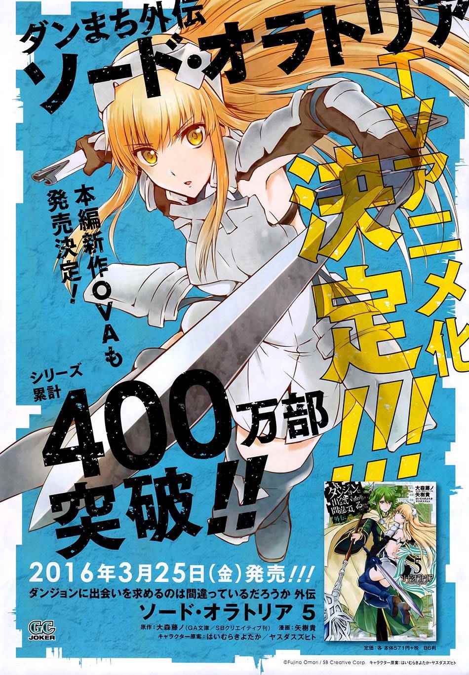 第23话2
