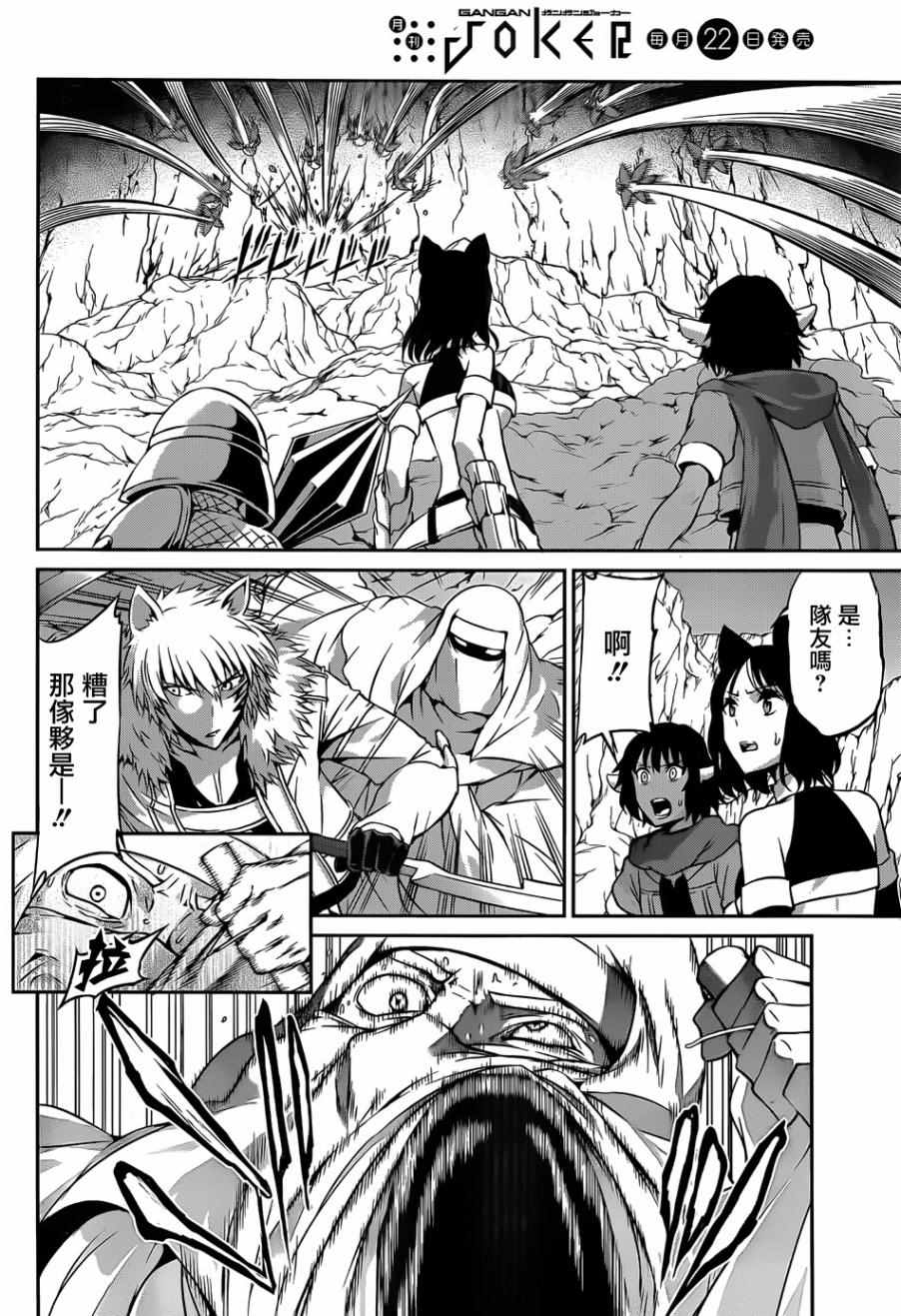 第25话1