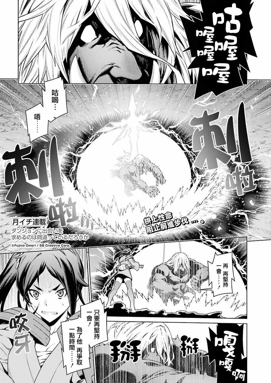第84话0