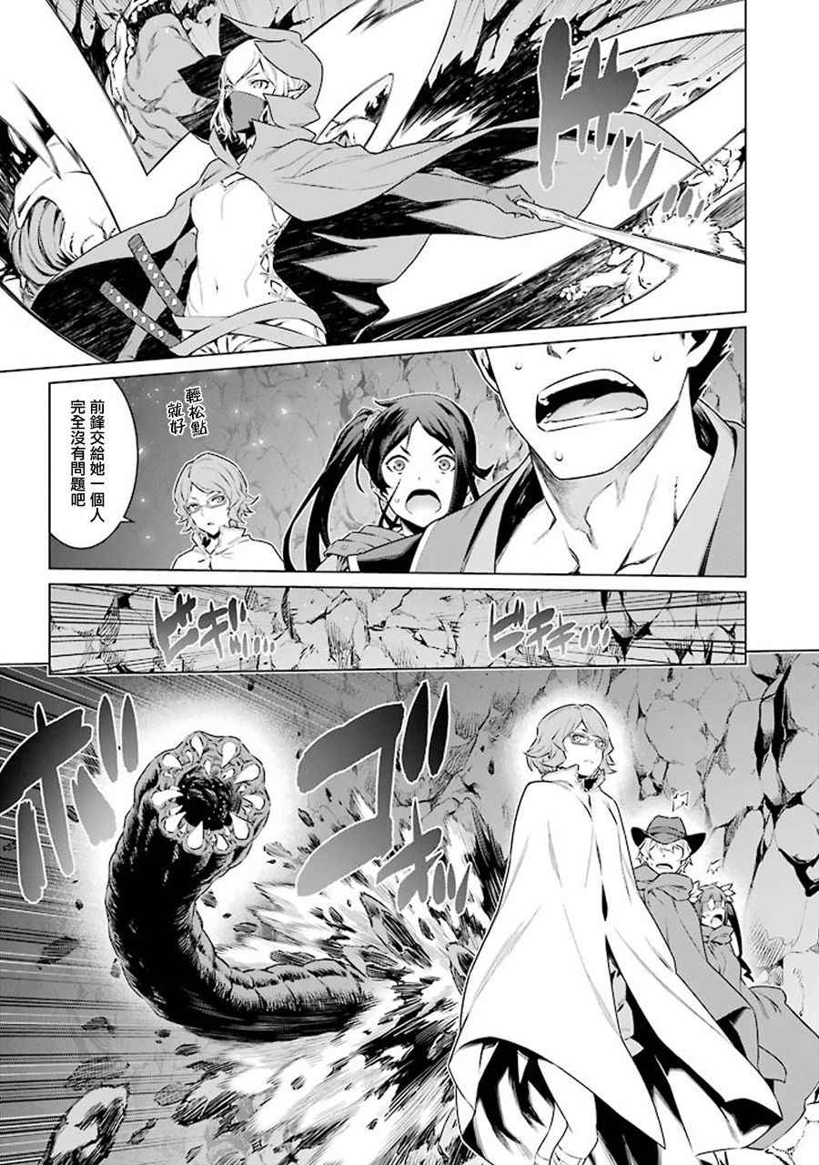 第64话4