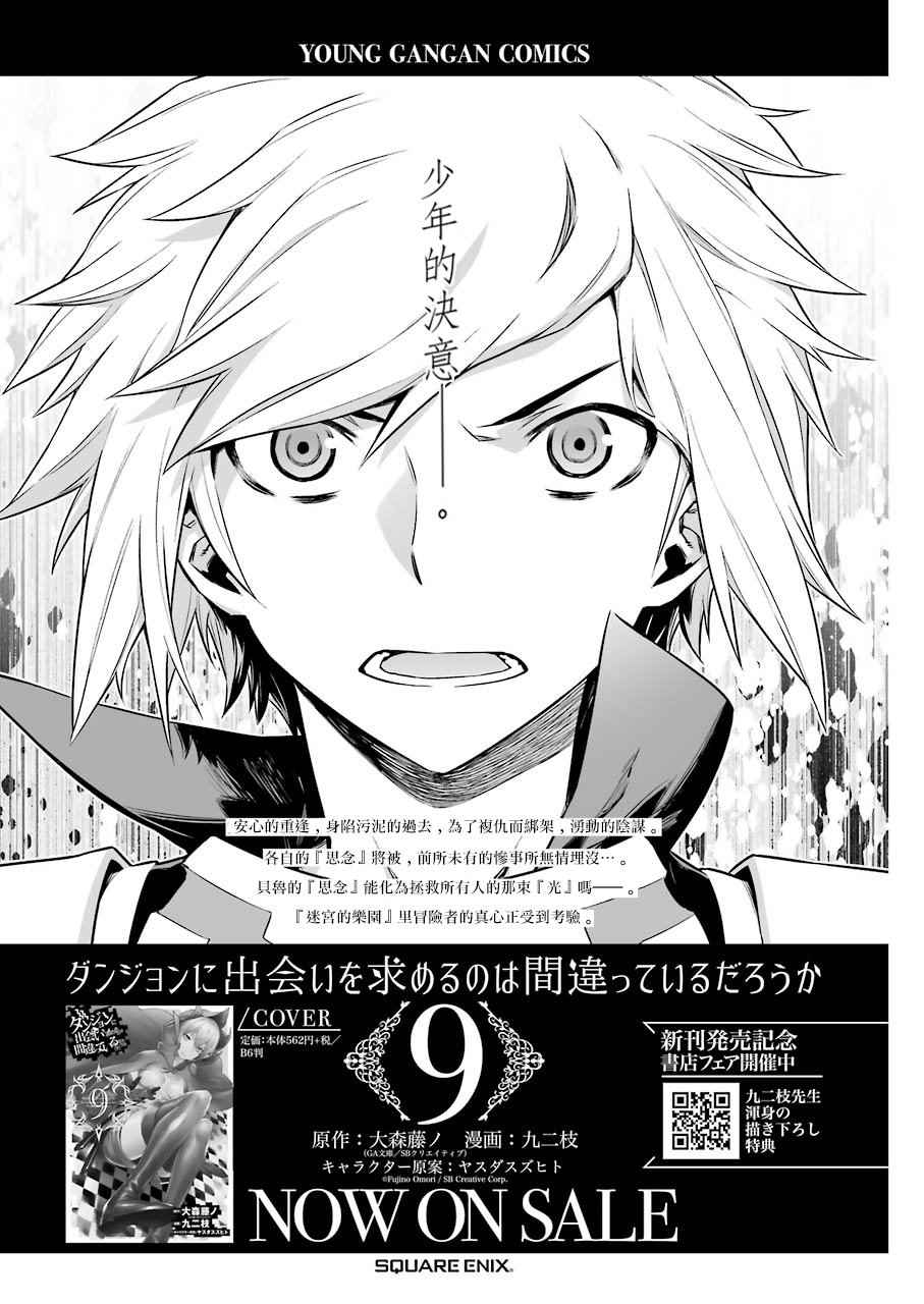 第79话0