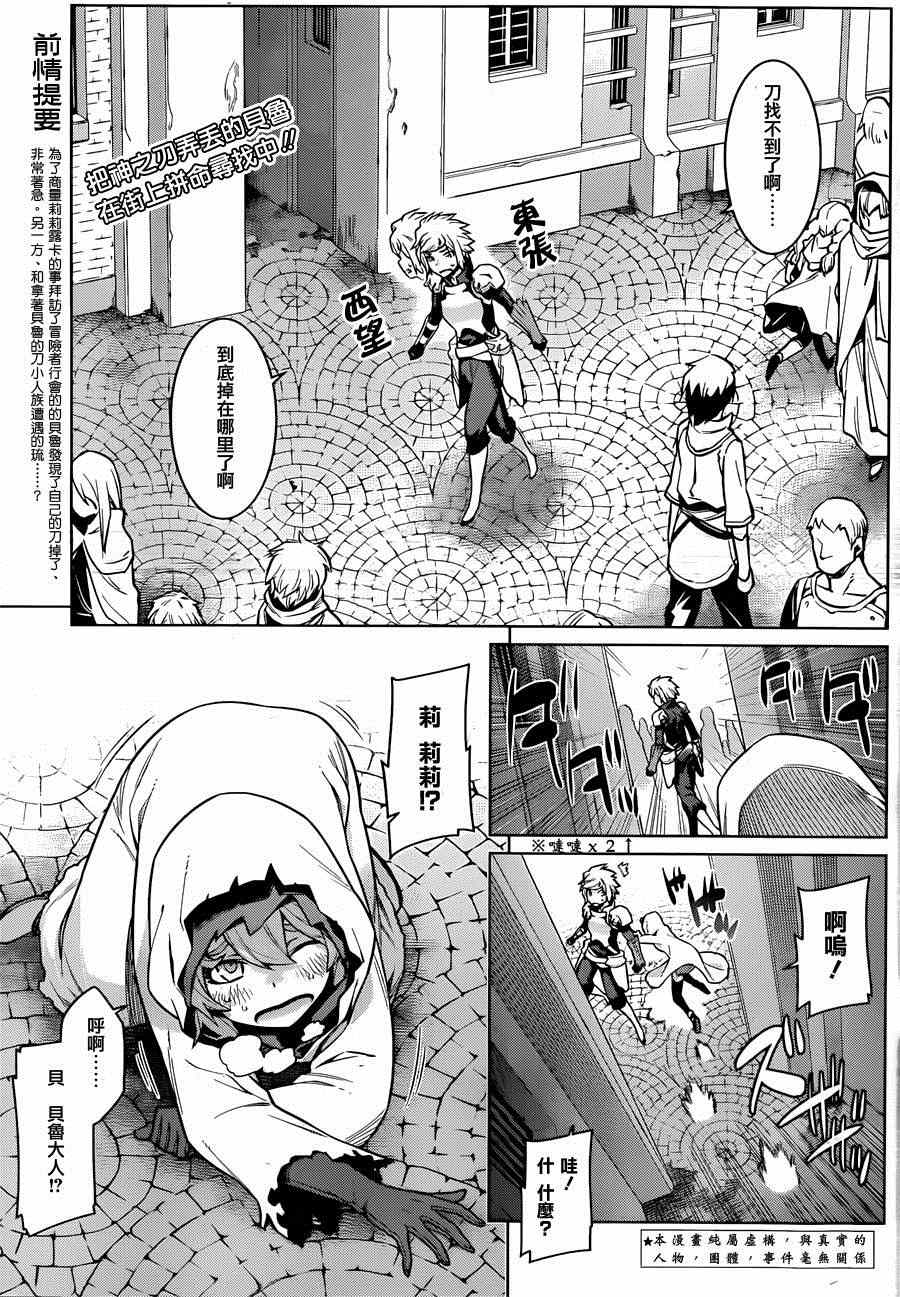 第19话2