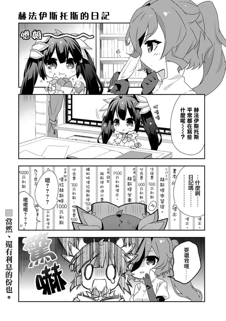 第5话1
