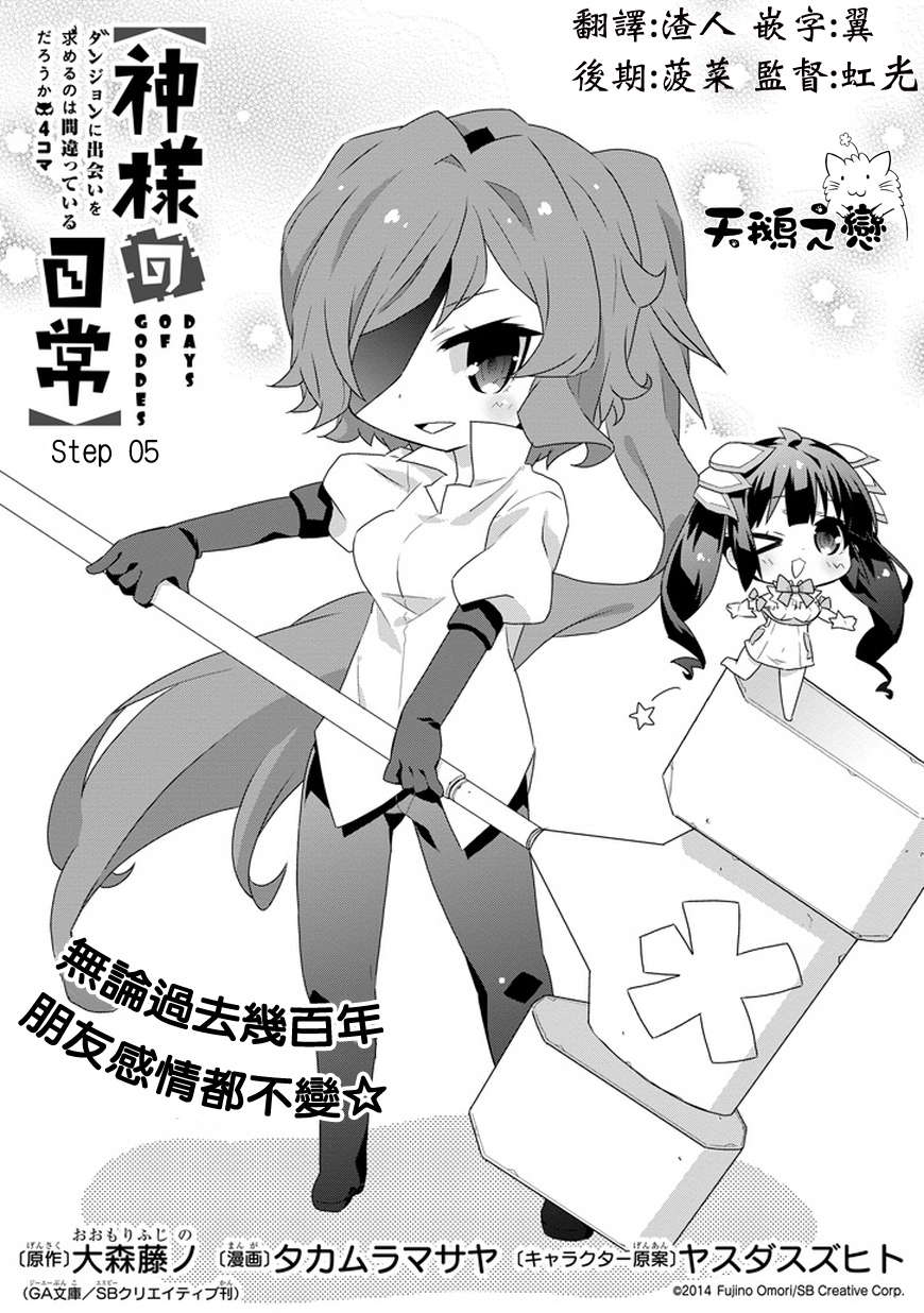 第5话0