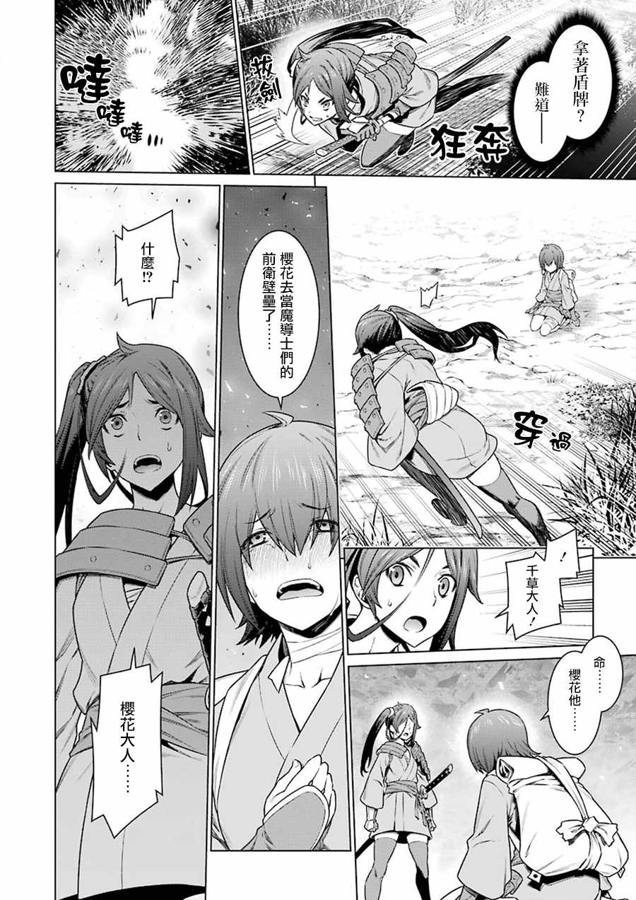 第81话1