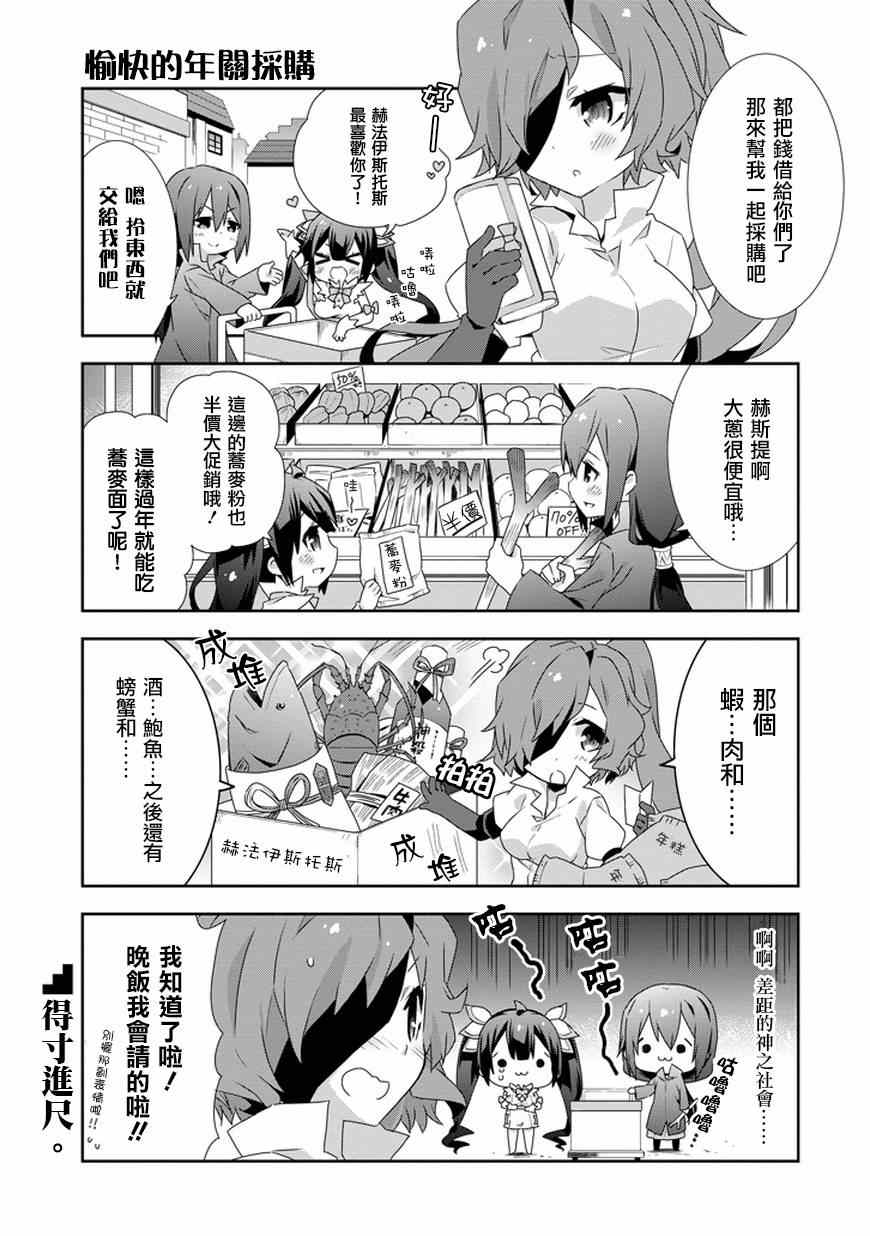 第9话2