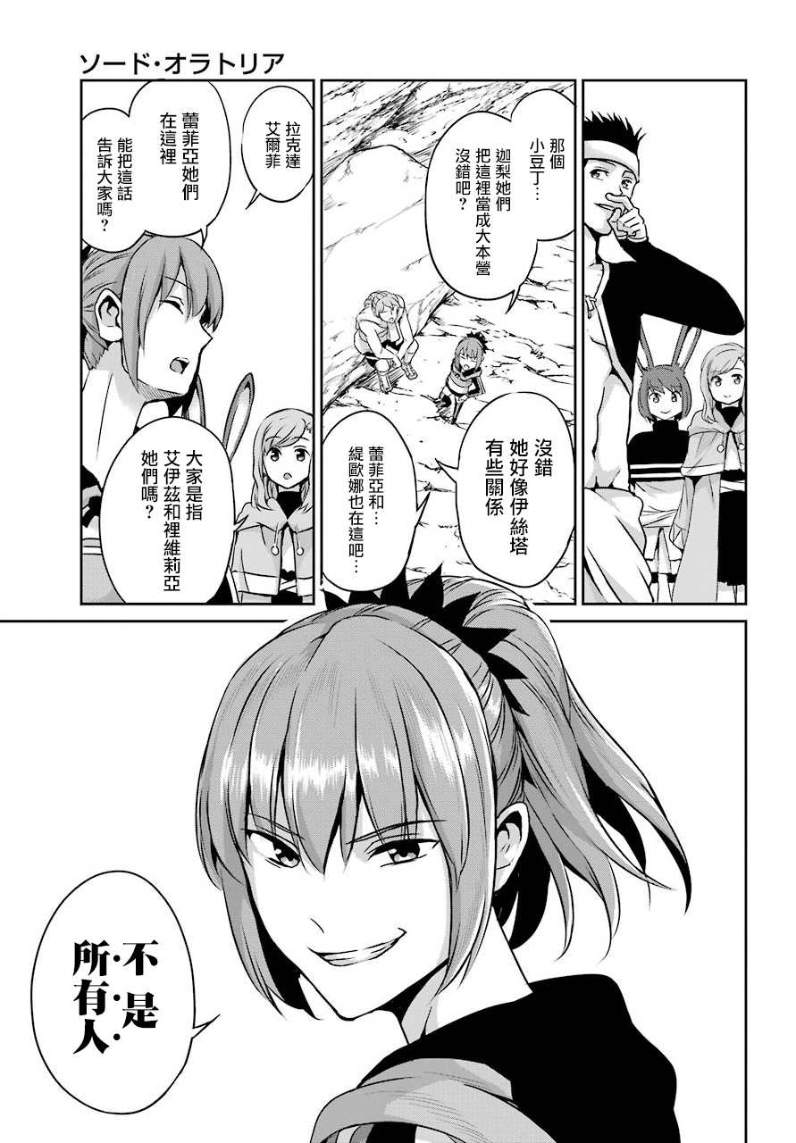 第56话4