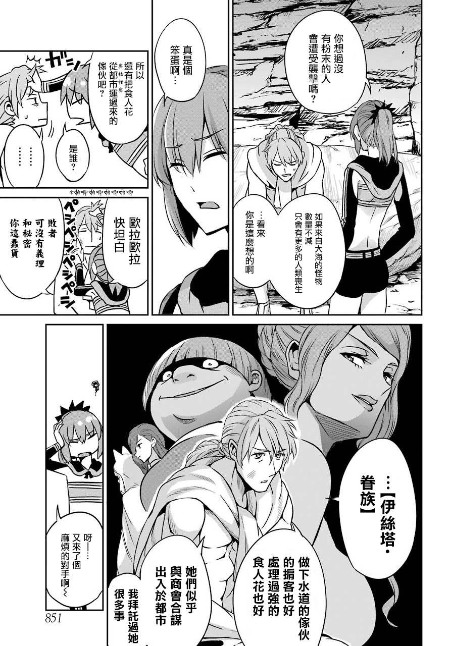 第56话2
