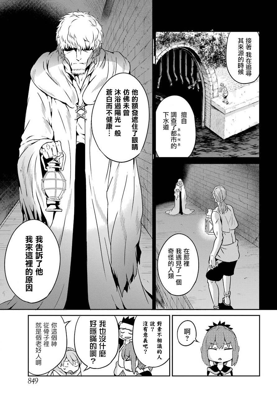第56话0