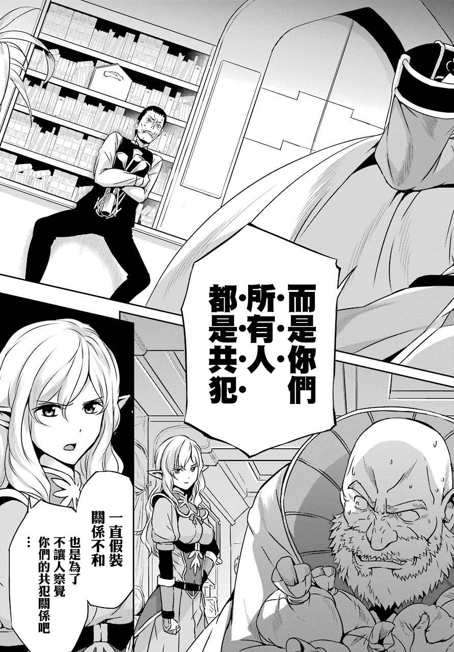 第56话4