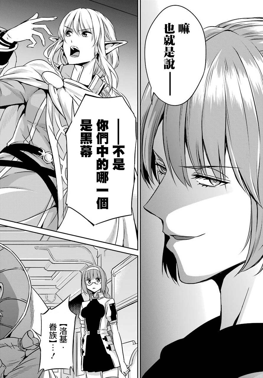 第56话3