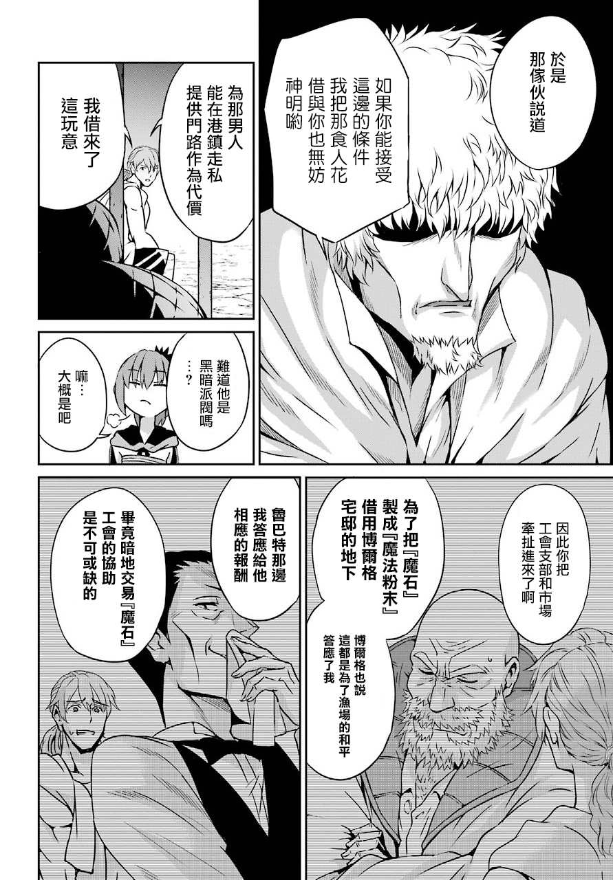 第56话1
