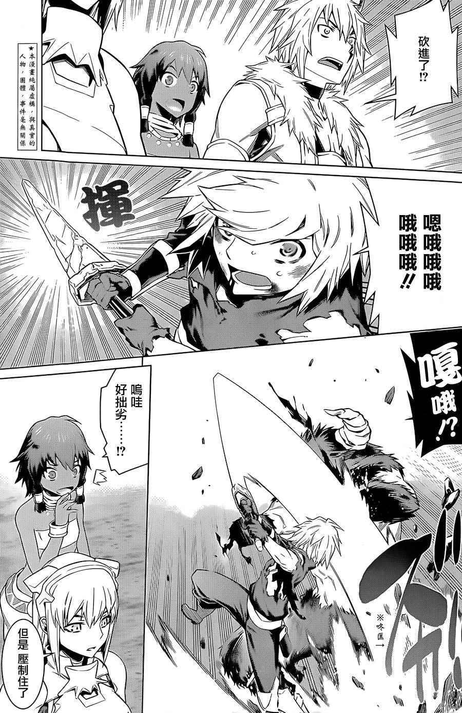 第45话2