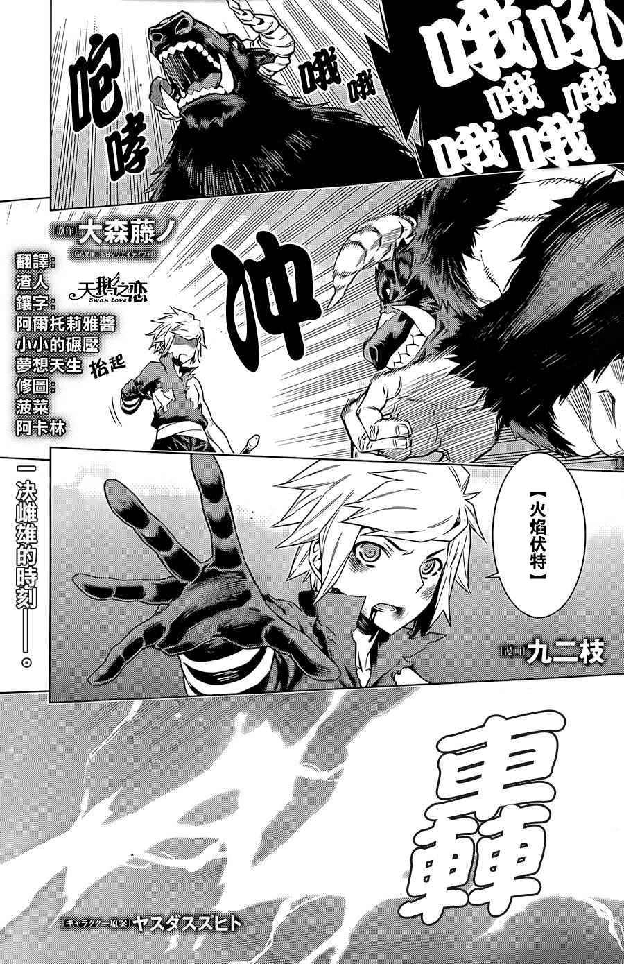 第45话0