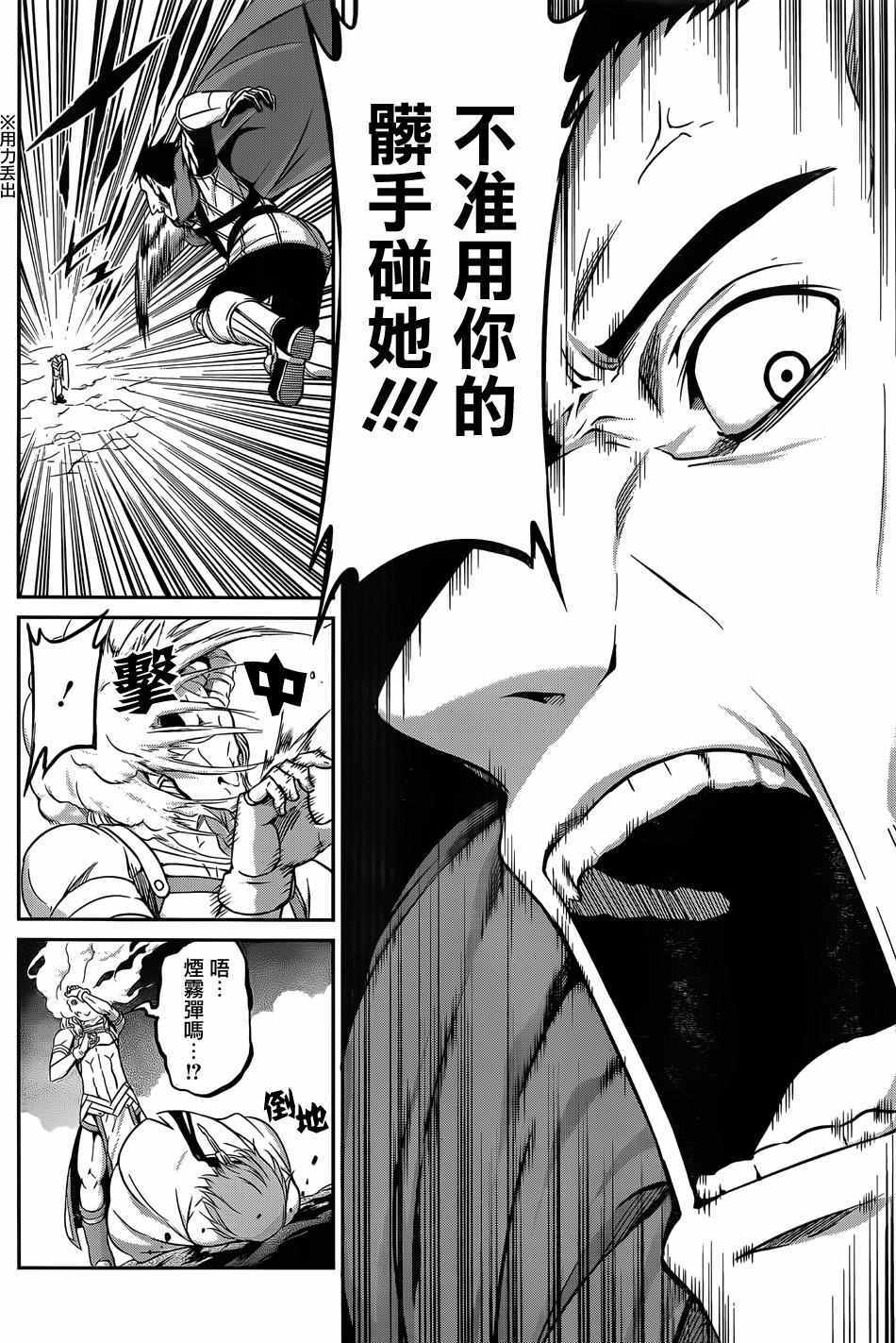 第24话1