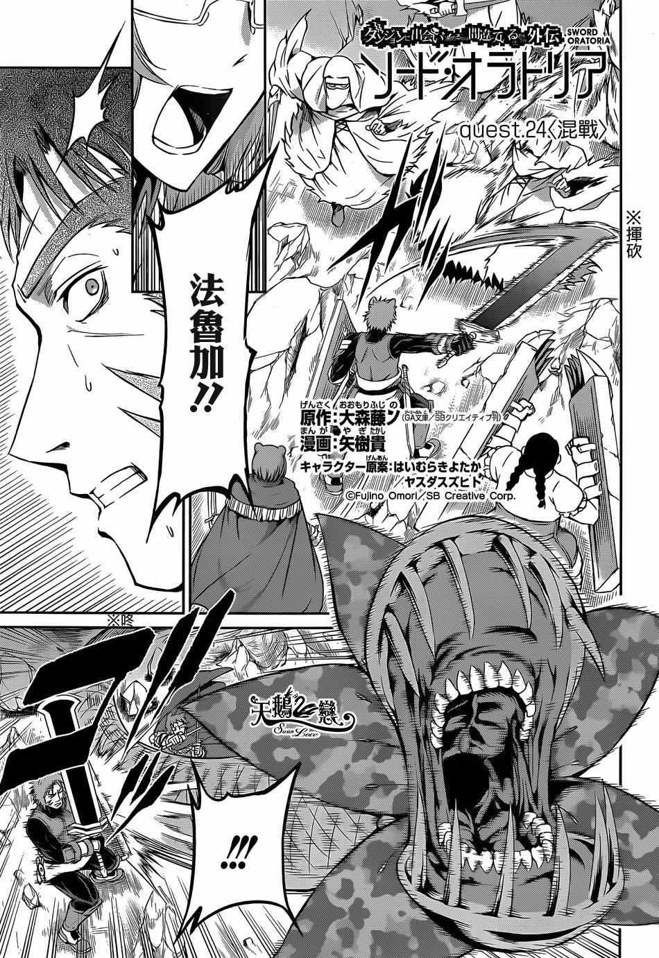 第24话0