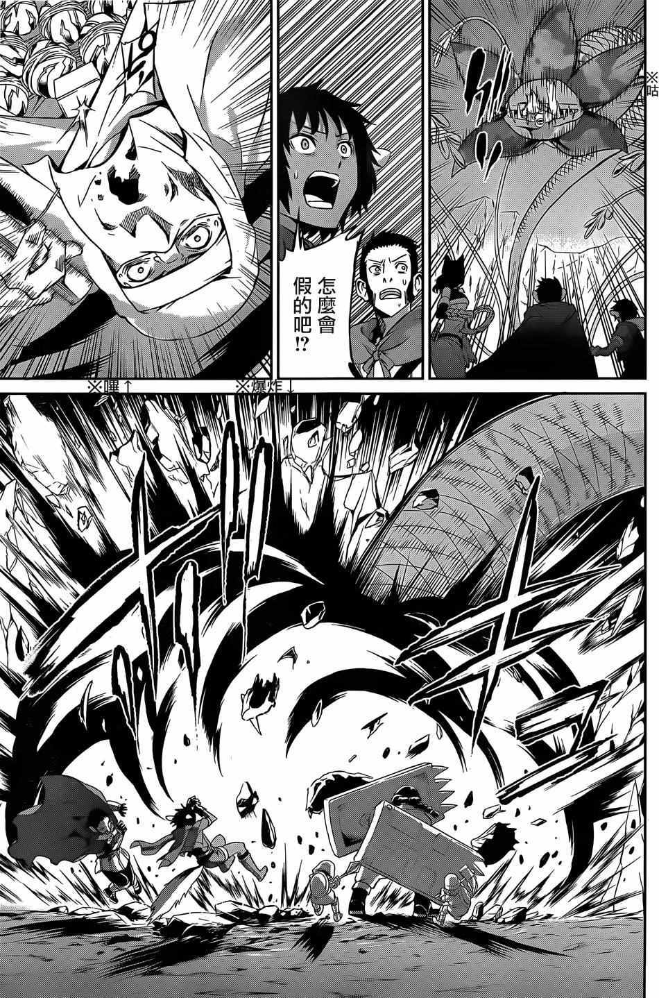 第24话2