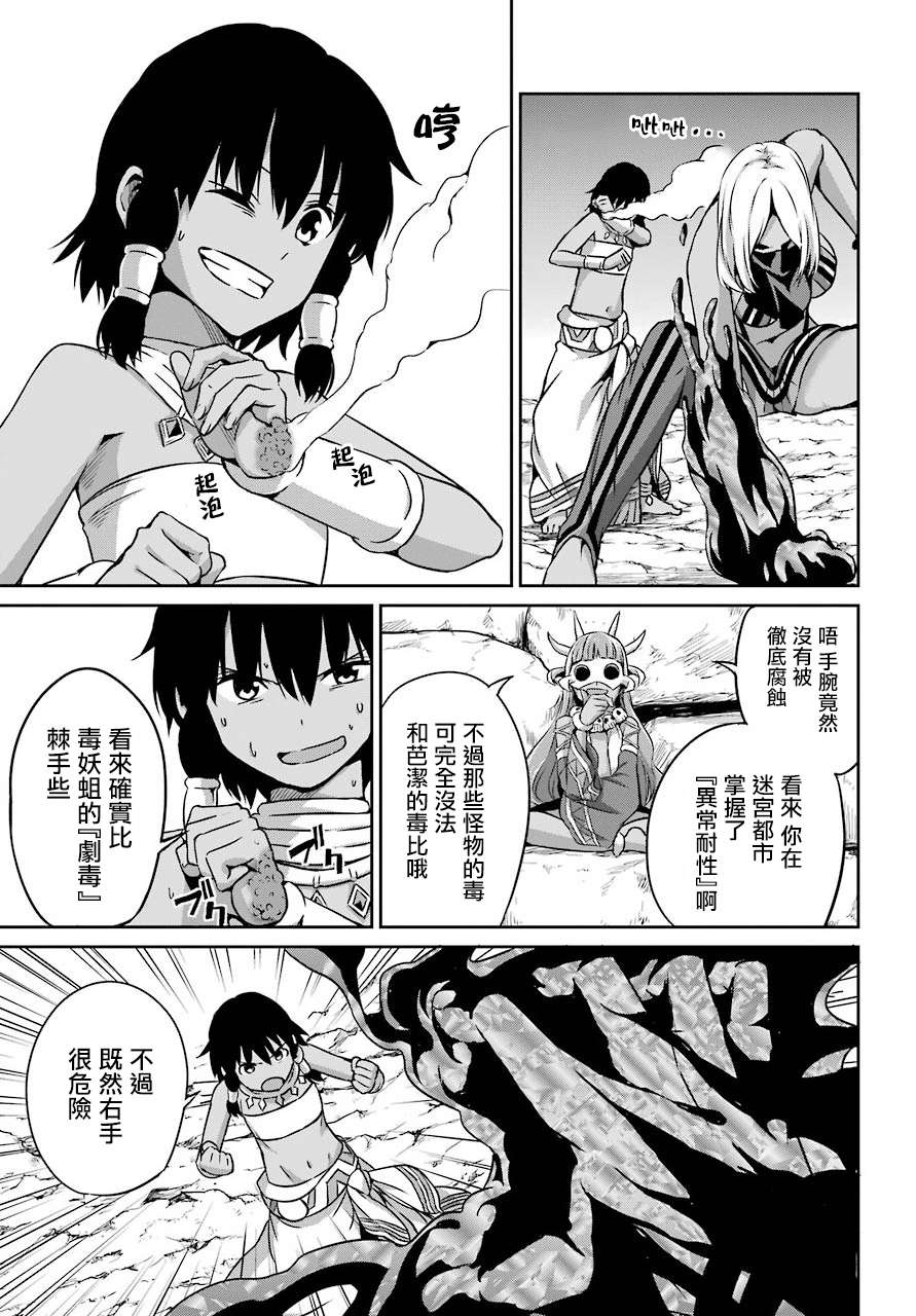 第55话2