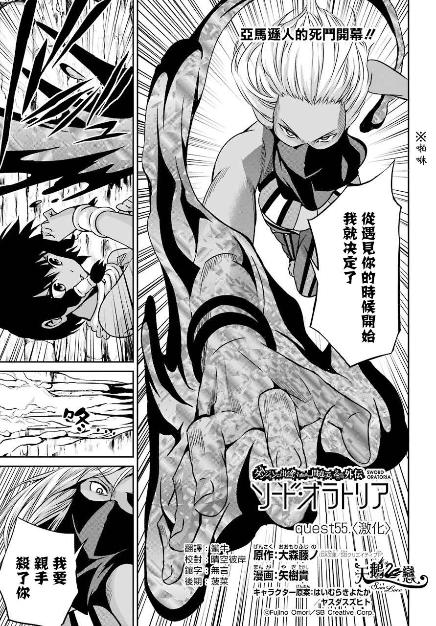 第55话0