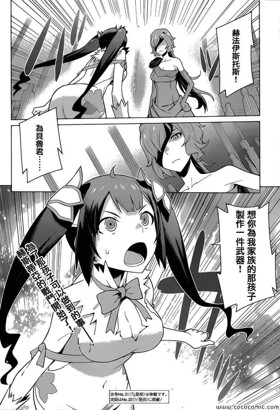 第5话1