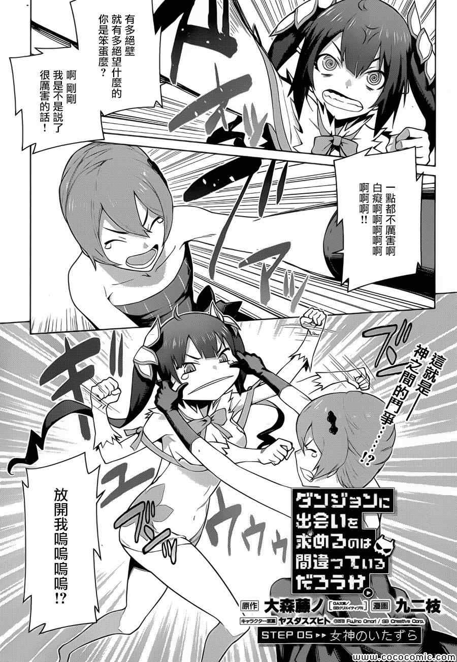 第5话0